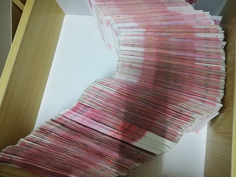 $万华化学(sh600309)$ 我真的取现金纸币出来了,因为我知道,存在银行