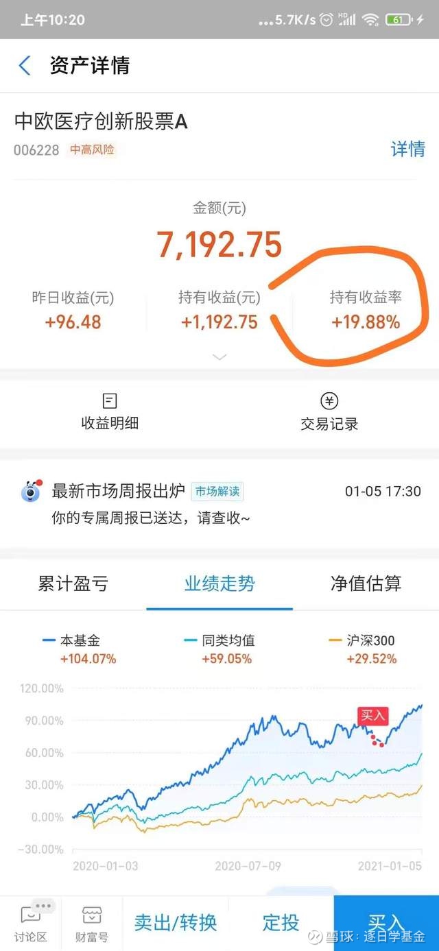 云汉芯城(上海)互联网科技股份有半岛体育- 半岛体育官方网站- 半岛体育APP下载限公司 首次公开发行股票并在创业板上市投资风险特别公告