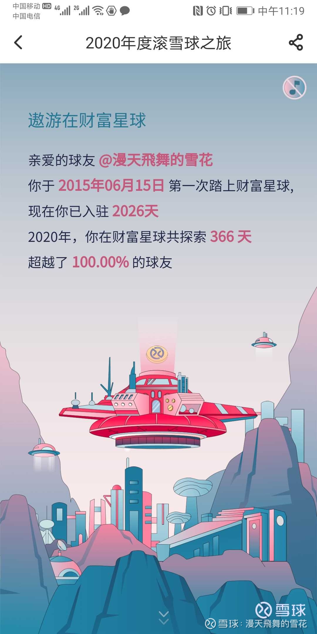 我的 五力 定性分析炒股六年了 一直注重于基本面 尤其沉迷于地产股的业绩确定性 在这两年被市场教育的很惨 现在尝试一下定性分析 为自己逃离地