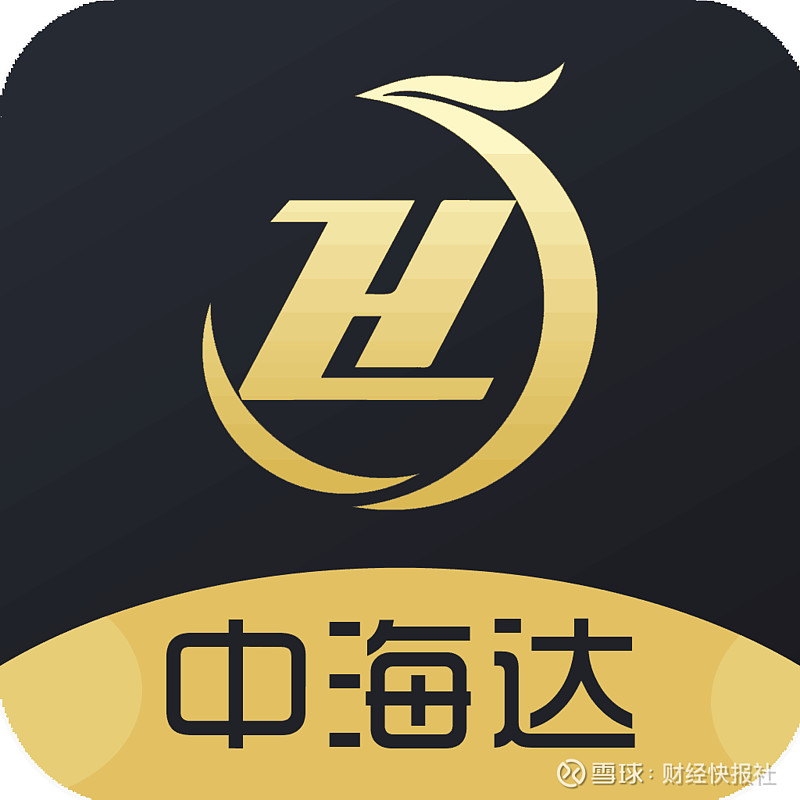 中海达投资脚踏实地做扶贫认认真真做事