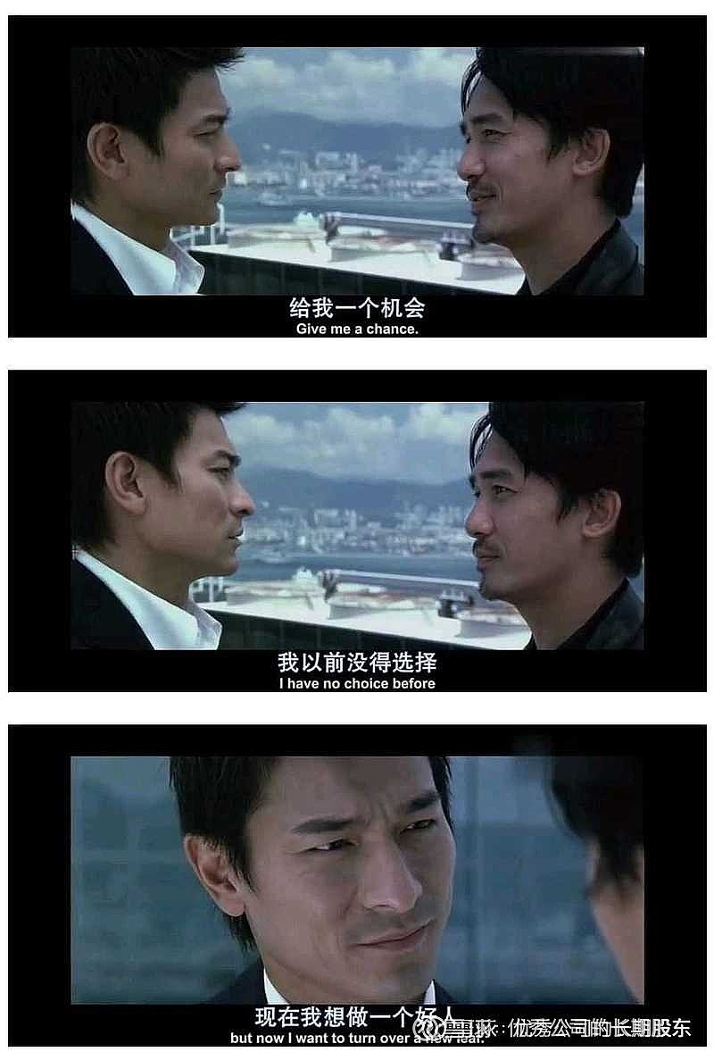 对不起,给个机会,我想做个好人.
