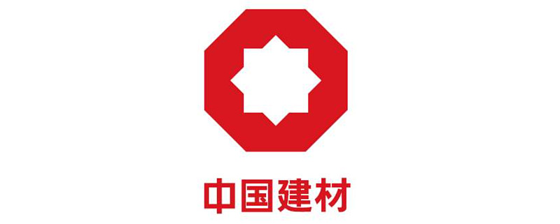 读中国建材企业文化有感中国建材七