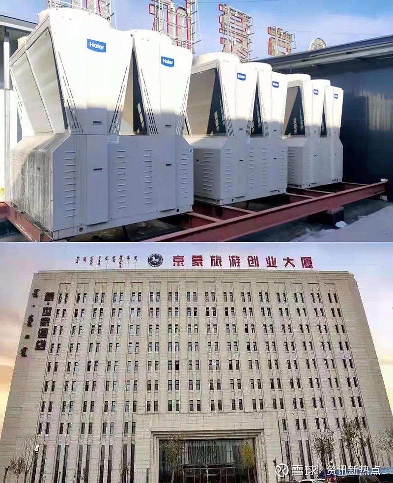 别人:冷冷冷;海尔用户:暖暖暖