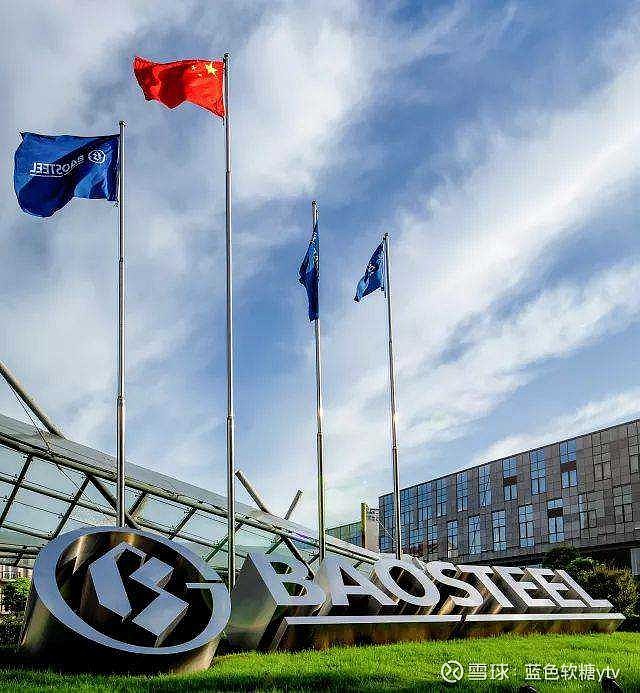 宝钢股份制造业复苏带来板材供需改善