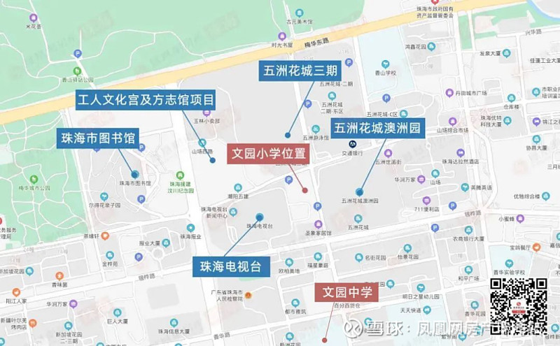 五洲花城三期旁49层高住宅曝光,自带商业 享超级学区!