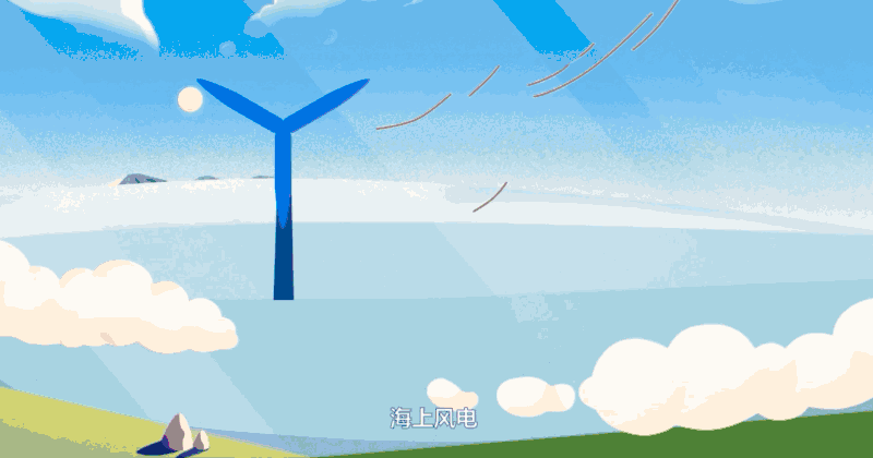 涨知识海上风电是如何建设的