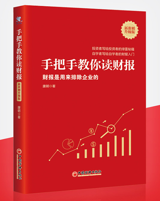 前几天在订阅号里说自己减持了三分之一的茅台,后