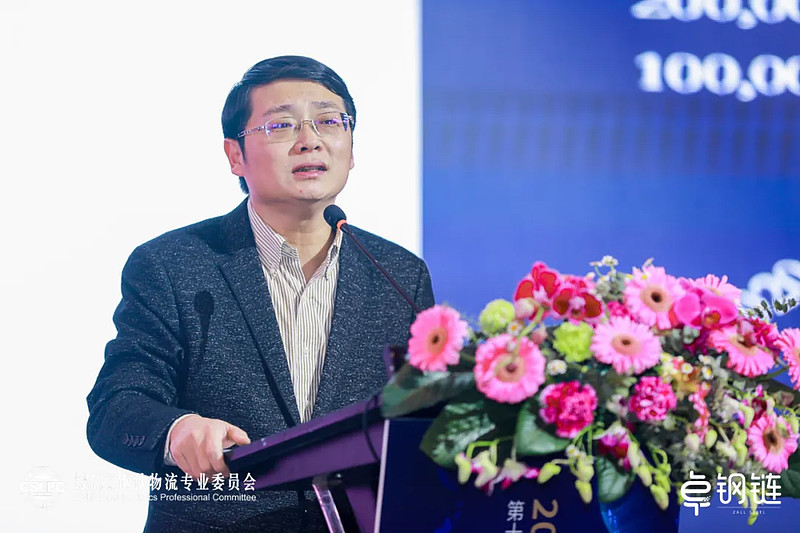 专委会秘书长王建中,南钢集团副总裁余长林等为大会致辞并送上祝福