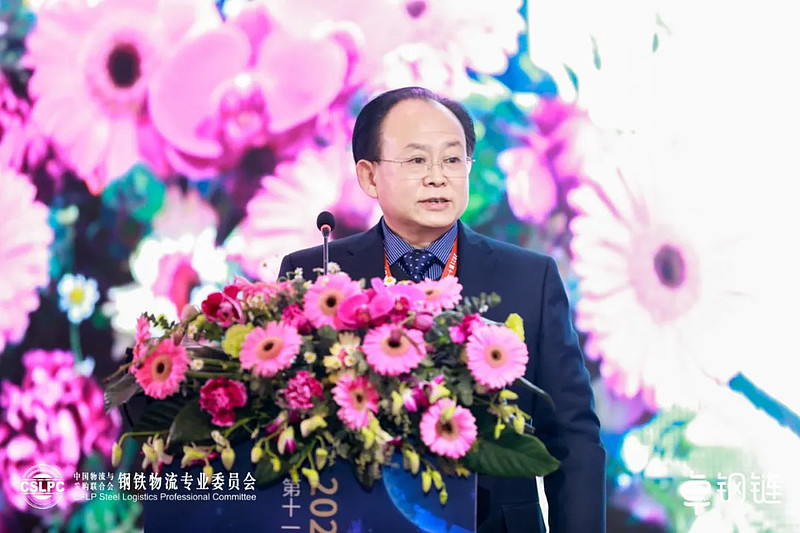 专委会秘书长王建中,南钢集团副总裁余长林等为大会致辞并送上祝福