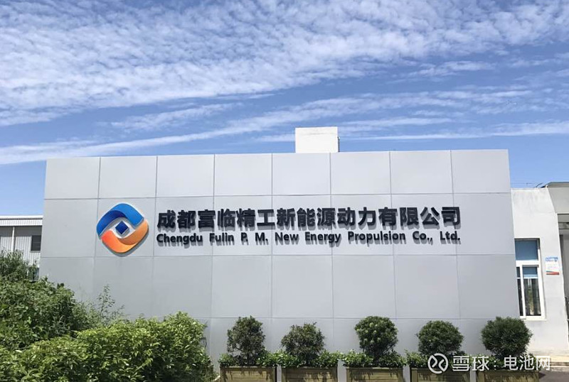 $富临精工(sz300432)$ $宁德时代(sz300750)$ 【富临精工拟与宁德时代