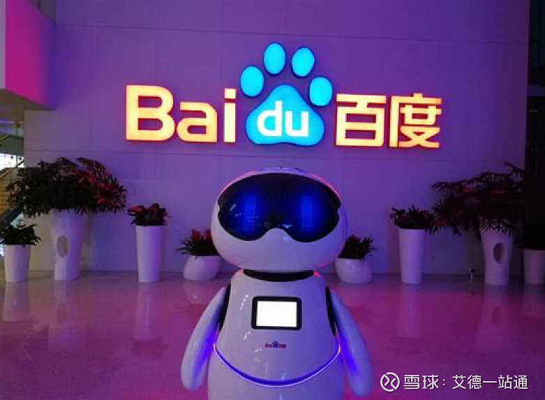 百度二次赴港上市,造车成回归资本新趋势,港股打新准备好! 港股打新股