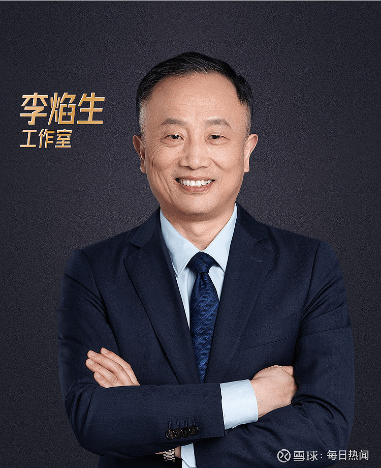 李焰生主任是上海交通大学医学院附属仁济医院神经科教授,神经内科