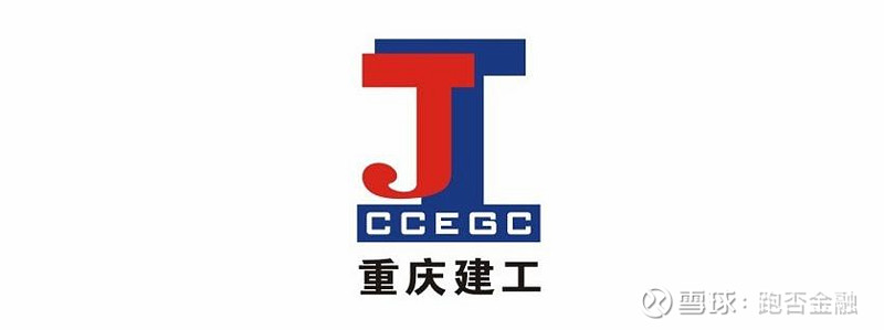 重庆建工系混改国检集团入主重庆建工子公司