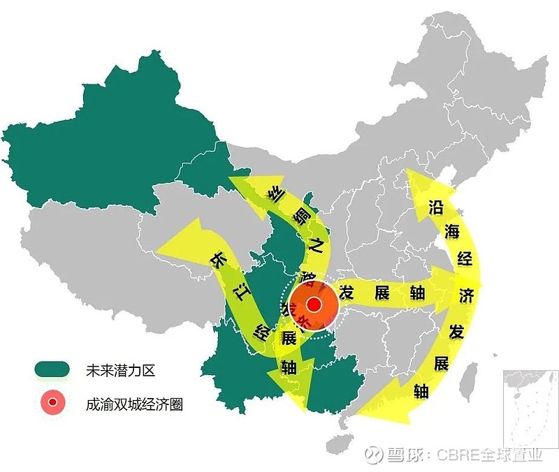 cbre整合戰略顧問業務積極助力成渝雙城經濟圈發展