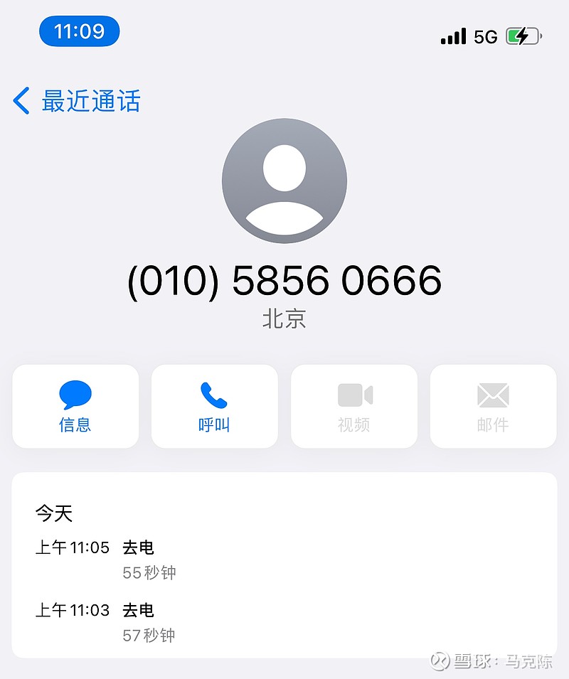 民生银行电话多少号(民生银行咨询电话多少)