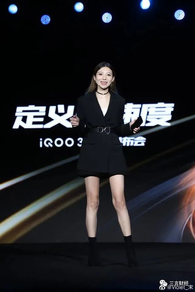 iqoo发布会全程看腿?