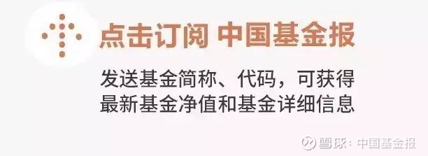 又有银行理财大案 5亿巨资 不翼而飞 法院判了中国基金报记者许一陈掏出5亿元真金白银 进行同业投资 还收到了兜底函 没想到 到期后无法兑付 对方银行还自曝理财资金并