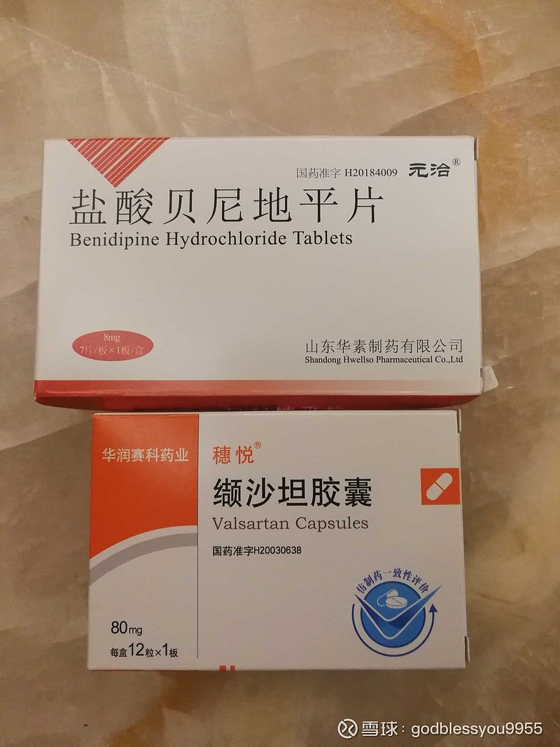 过年时,医生换了药方,开的是华海的厄贝沙坦氢氯噻嗪片