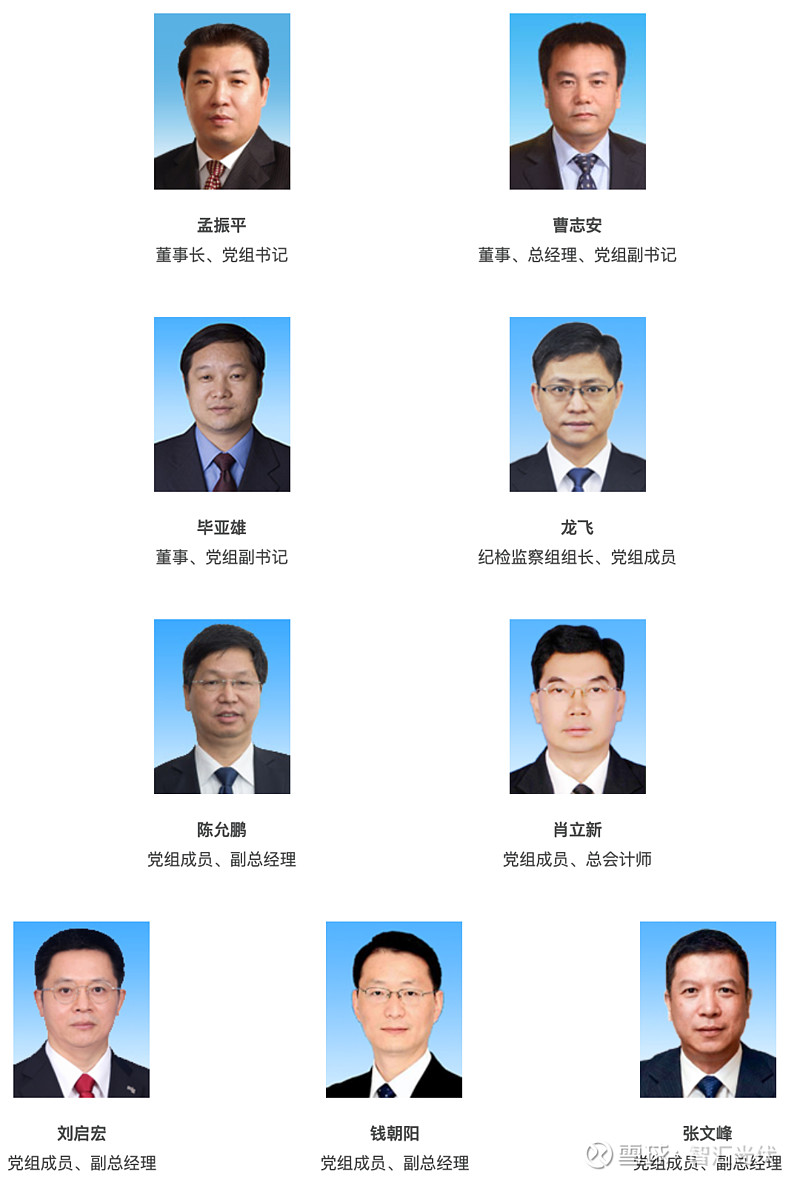 长江三峡集团原纪检监察组组长龙飞调任至南方电网担任纪检监察组组长