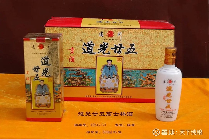 清嘉庆六年,锦州皇庄的旗人高士林创办同盛金烧锅,同盛金烧锅酒也