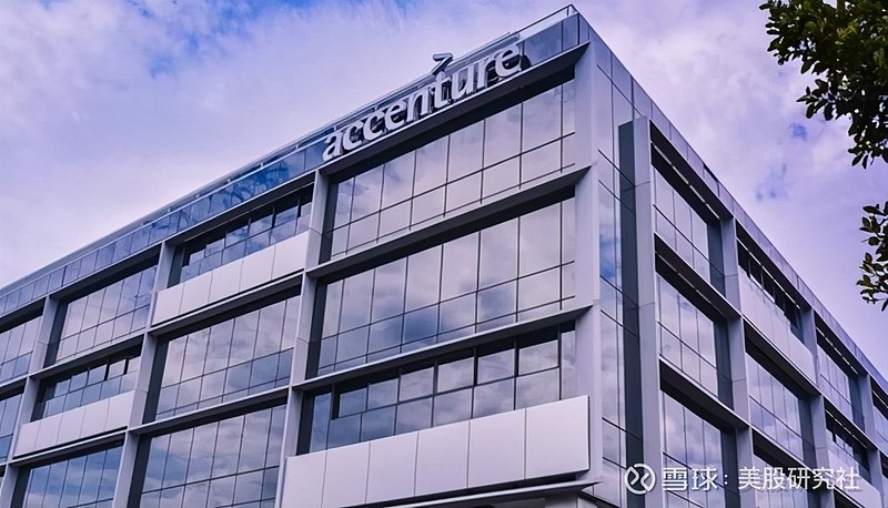 埃森哲近期预定量势头保持强劲,获美林证券分析师上调至"持有"评级.