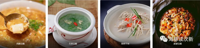 盐津铺子生鲜豆制品第一股 江浙沪市占率5 26 客户有海底捞 巴比食品等 Sz 乌龟量化