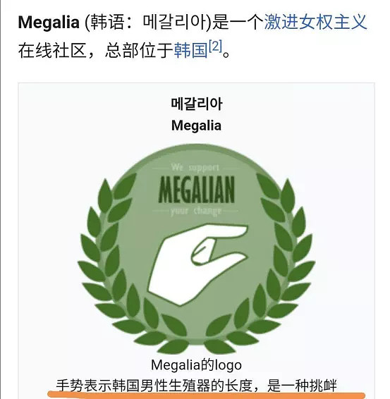 韩国孕妇指南在这个国家男人不肯对女人有半点的虚与委蛇哪怕为了生