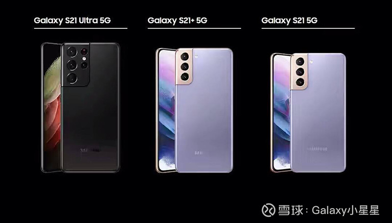 三星Galaxy S21系列5G中国线上发布会广州站同步直播活动热闹现场在2021