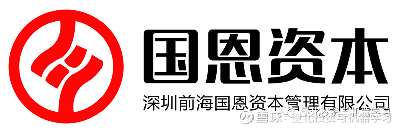 国恩资本量化多岗位招聘社招