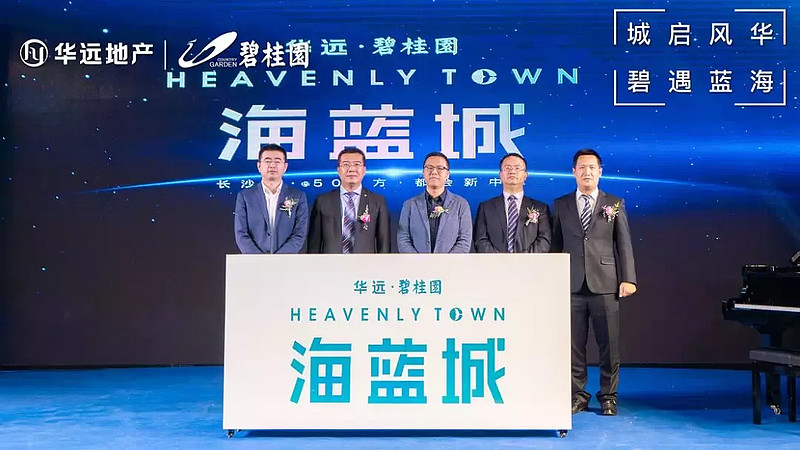 至于举报朱文博的内容是否属实,碧桂园正在调查之中