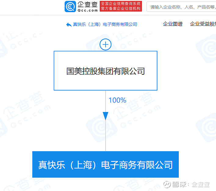 国美体育直播平台：享受精彩体育赛事盛宴