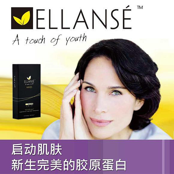 华东医药少女针ellansé03有望今年4月获批上市