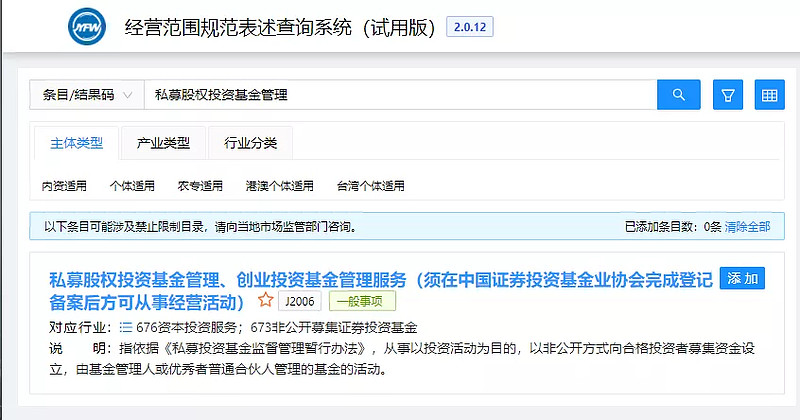 平博体育- 平博体育官方网站- 平博体育APP下载股权价值分析及项目未来收益论证
