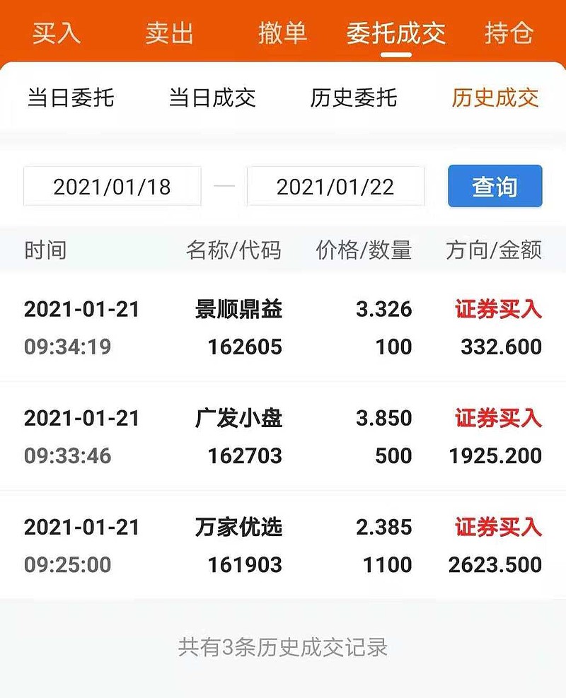 博鱼体育- 博鱼体育官方网站- 博鱼体育APP下载宇树IPO在即谁将最先兑现人形机器人资本热