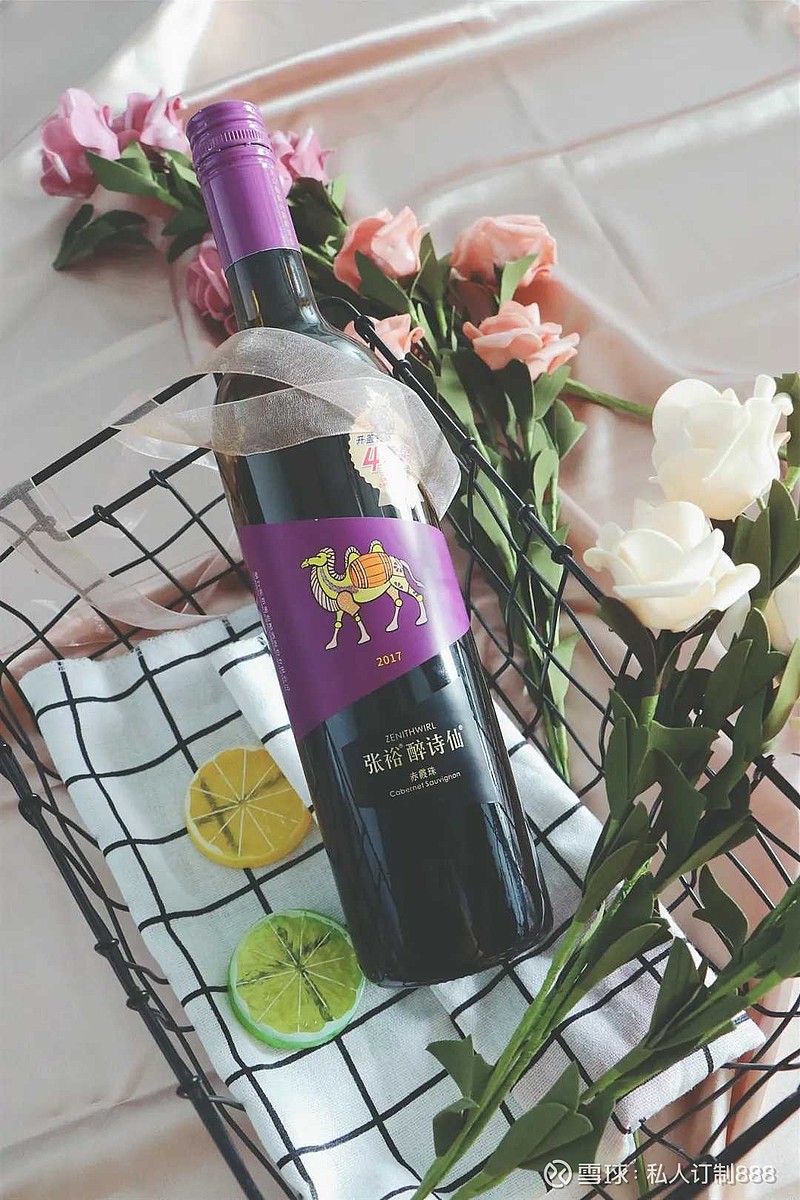 新年第一杯"小醉"打开一支醉诗仙赤霞珠干红但是我们