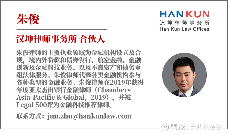 2021年1月20日,中国人民银行(以下简称"人行")发布《非银行支付机构