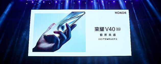 三大黑科技引擎 全方位护航游戏体验 2021年荣耀新品发布会,荣耀v40