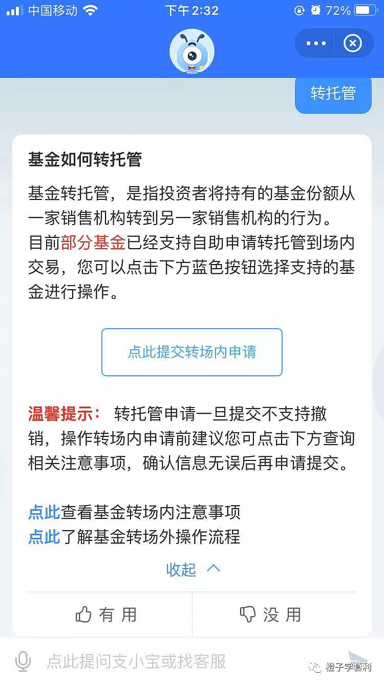 地方资产管理公司监督管理暂行办法半岛体育- 半岛体育官方网站- 半岛体育APP下载