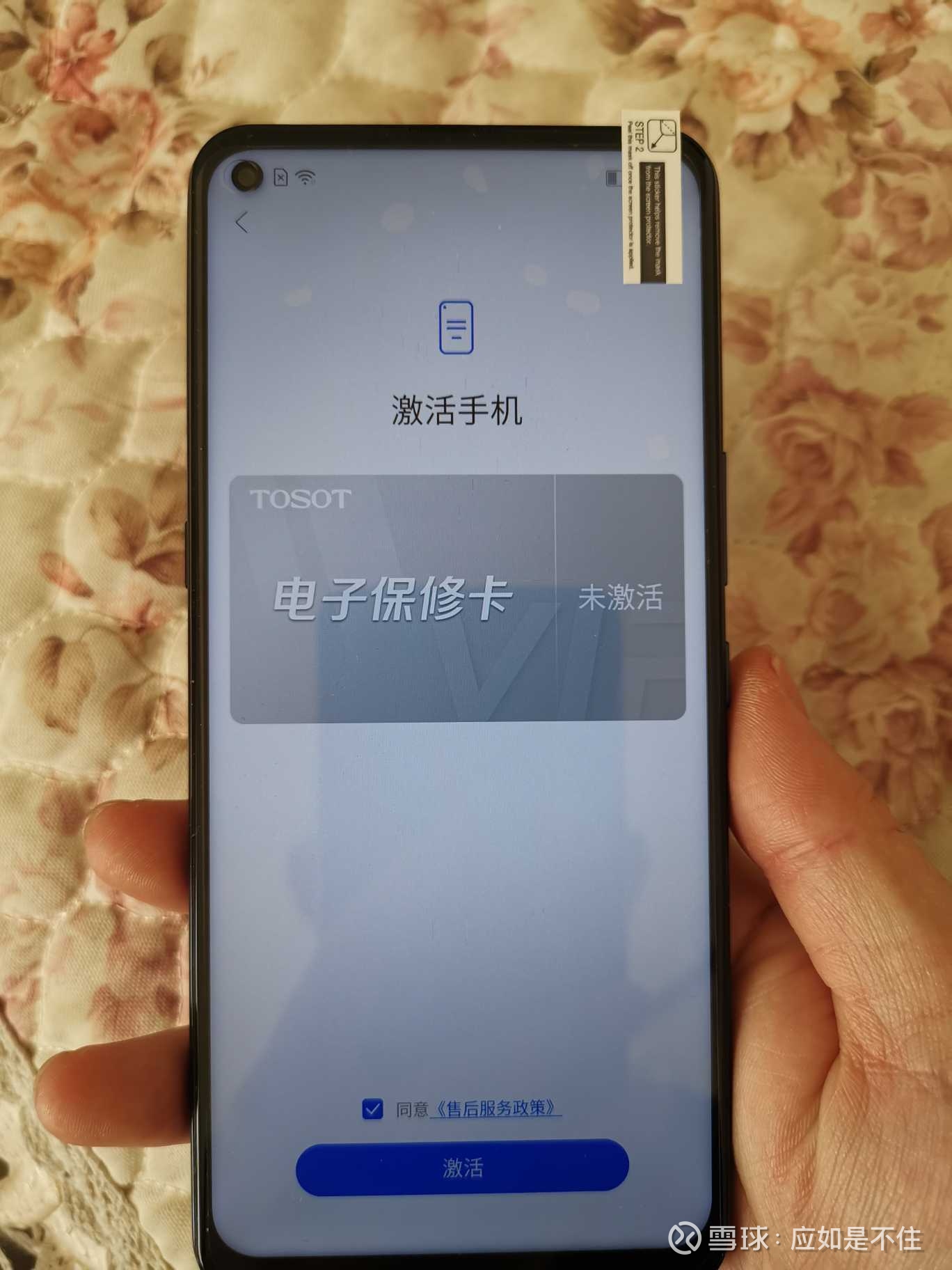 格力大松5g手机最强千元机