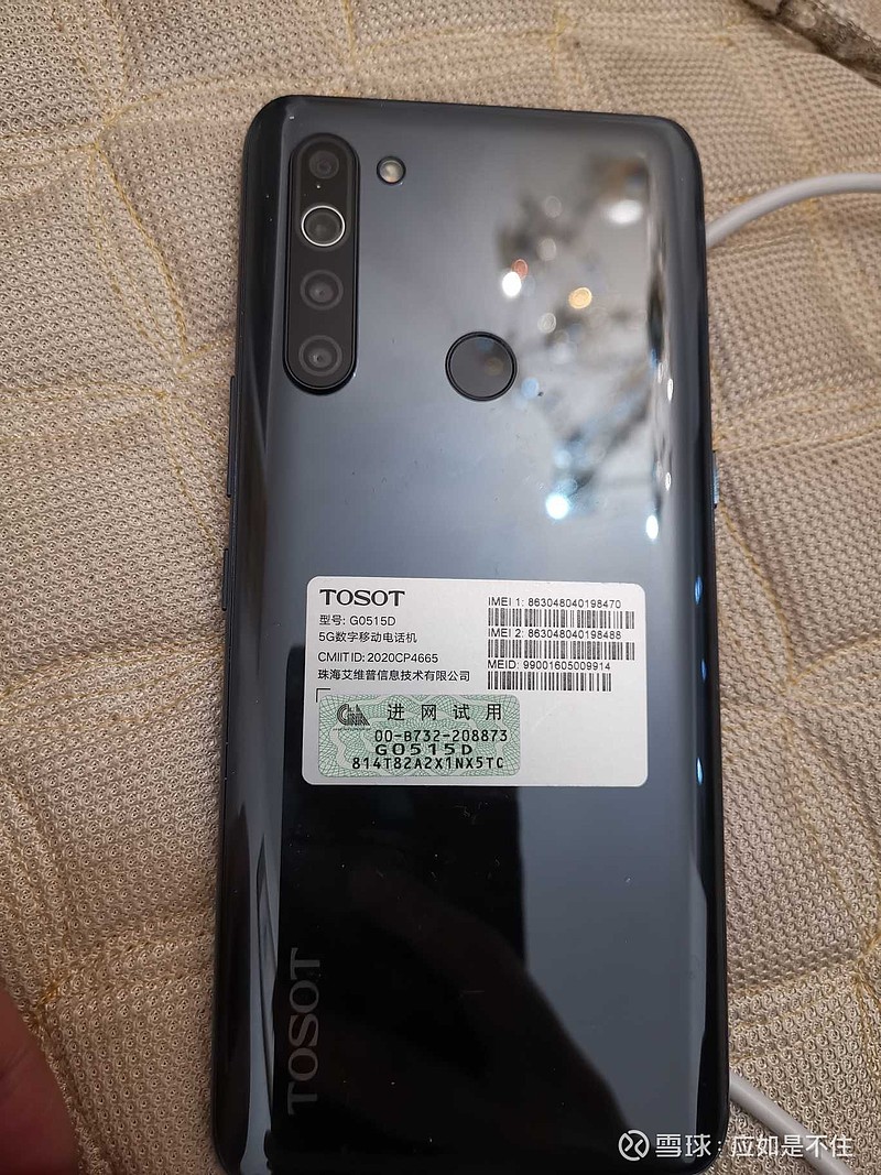 格力大松5g手机最强千元机