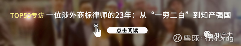 浅议Bolar例外在药品专利链接制度实施前后的适用变化 作者通过对药品诉讼领域中典型案例学习，并结合《药品专利纠纷早期解决机制实施办法（试行 ...