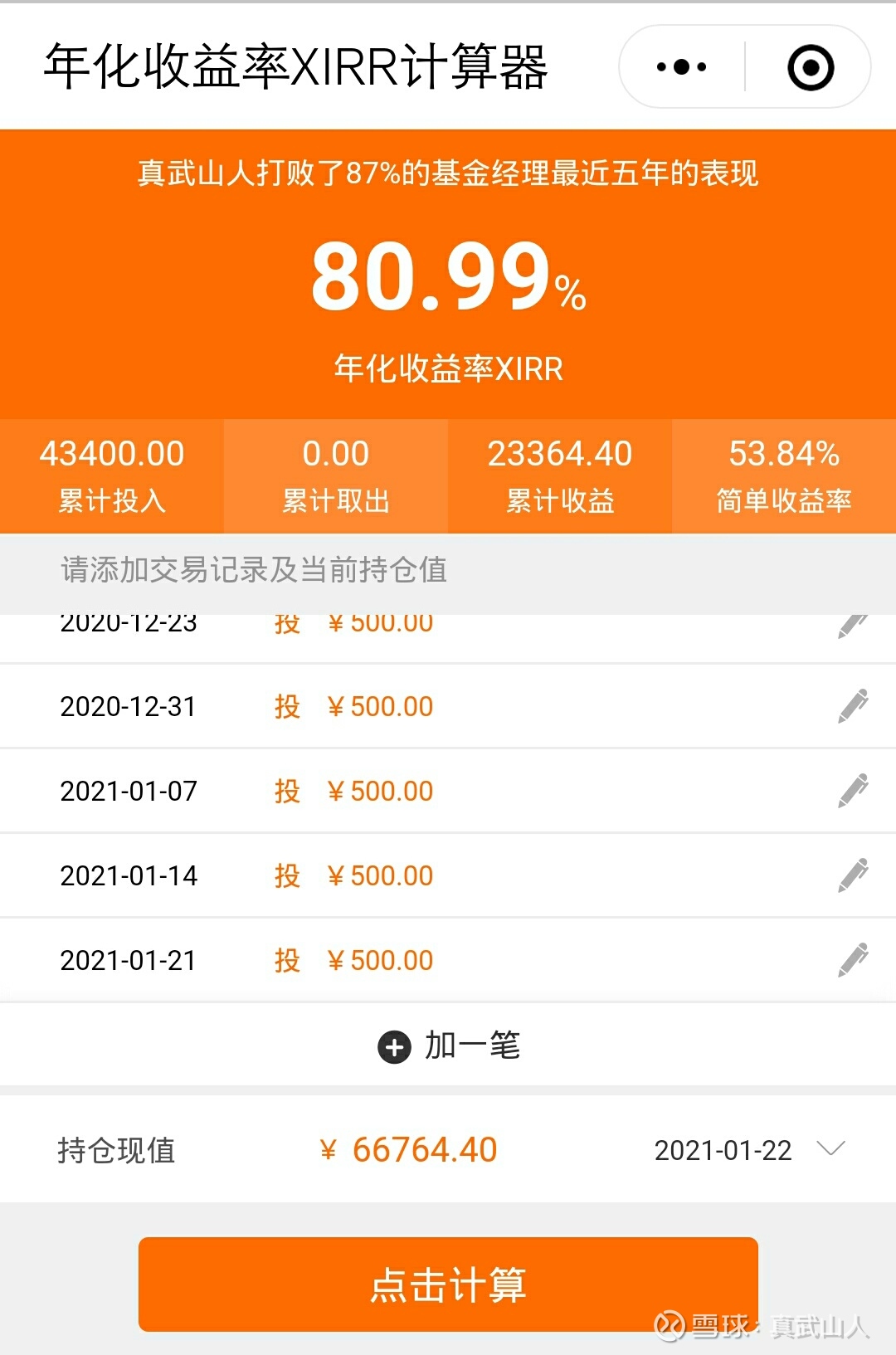 半岛体育- 半岛体育官方网站- 半岛体育APP下载国泰中证计算机ETF