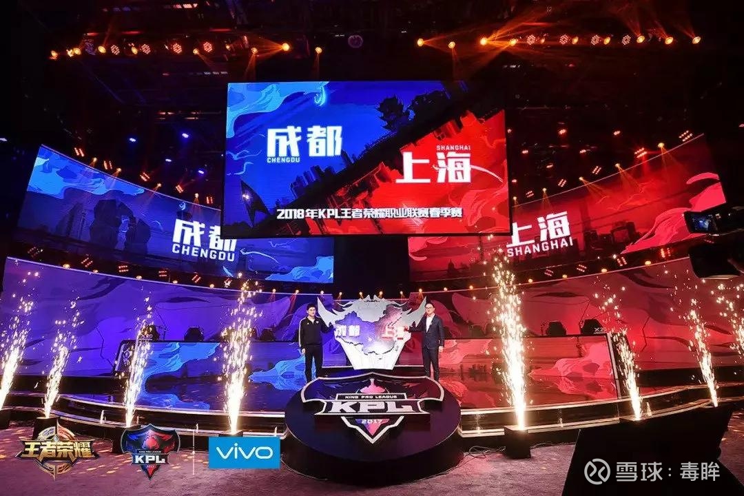 王者荣耀城市赛:电竞赛事的另一种打开方式(图1)