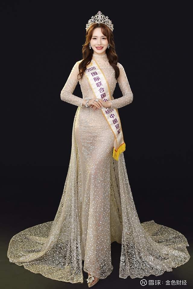2020世界小姐总冠军图片