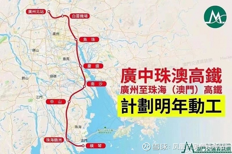 官宣深珠通道广中珠澳高铁南珠城际最新走向曝光