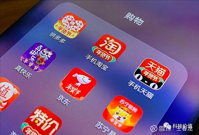 "真快乐"姗姗来迟,手机淘宝早在3个月前,就瞄准"快乐购物" 1月23日,国