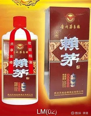 重拳打假这些假赖茅你还在喝么