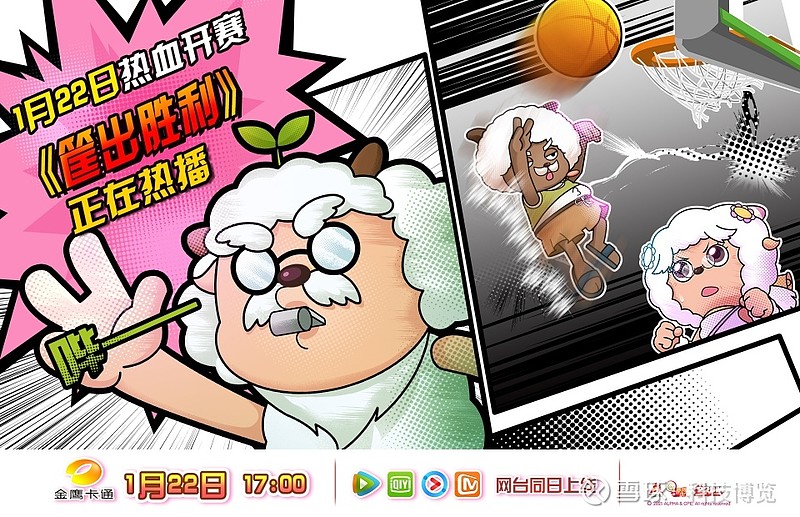 你们只知道今天是慢羊羊的生日,没想到他年轻那会儿