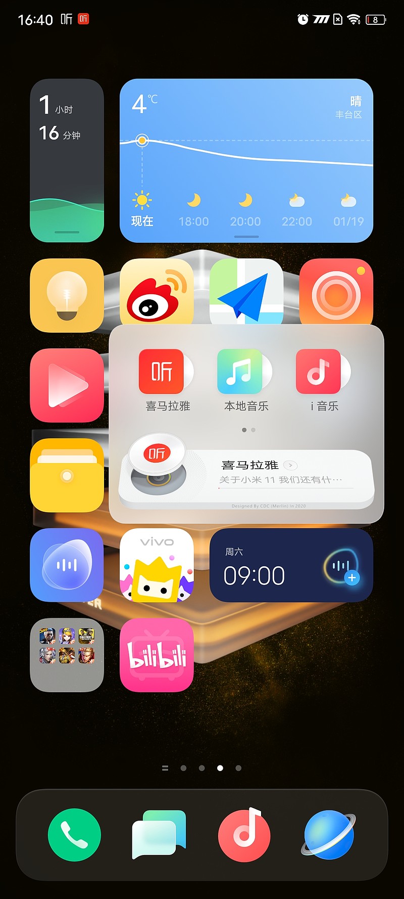 iqoo7评测极致游戏和日常体验的平衡它做好了吗