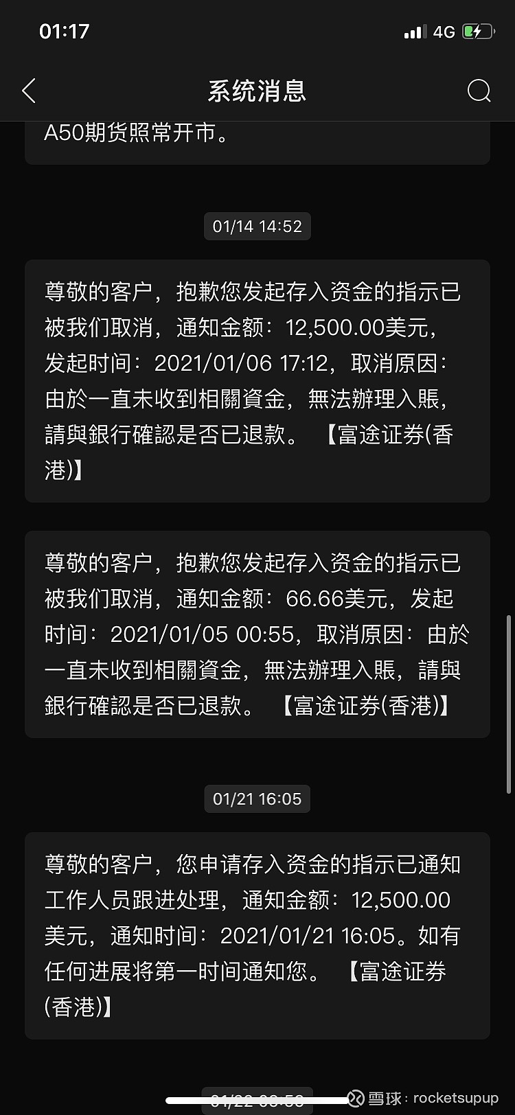 你能想象吗？就为了入金12500美金，我居然花了整整22天！单单最后一次尝试就花了5天！欺人太甚是可忍孰不可忍我被